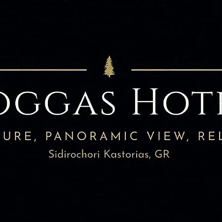 Loggas Kastoria
